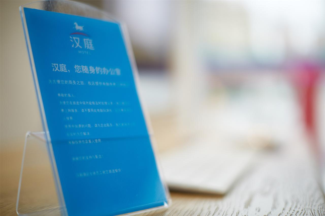 Hanting Hotel Fuzhou Pingtan Kültér fotó